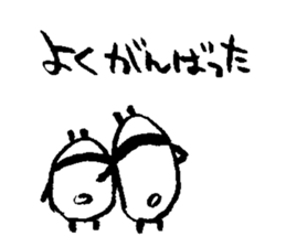 pandaaaa!!2 sticker #11650812