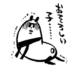 pandaaaa!!2 sticker #11650835