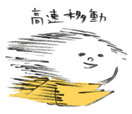 MOCHI-BON sticker #11650944