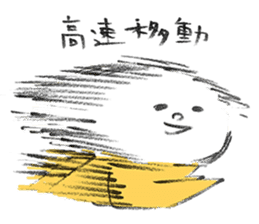 MOCHI-BON sticker #11650944