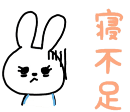 JD Rabit sticker #11651060