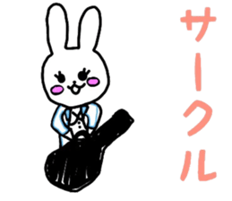 JD Rabit sticker #11651065