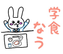 JD Rabit sticker #11651066