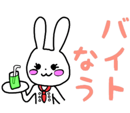 JD Rabit sticker #11651069