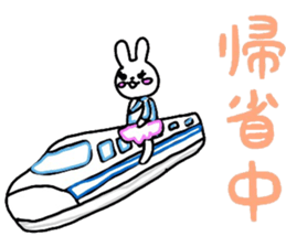 JD Rabit sticker #11651078