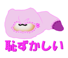 Kutsushita shiba-chan sticker #11651212