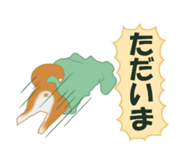 Kutsushita shiba-chan sticker #11651215