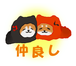 Kutsushita shiba-chan sticker #11651216