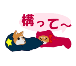 Kutsushita shiba-chan sticker #11651221