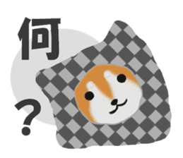 Kutsushita shiba-chan sticker #11651222