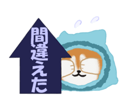 Kutsushita shiba-chan sticker #11651232