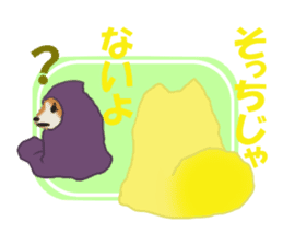 Kutsushita shiba-chan sticker #11651239