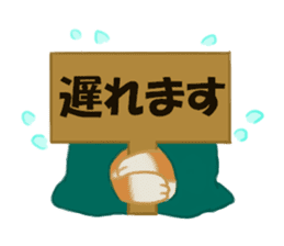 Kutsushita shiba-chan sticker #11651242
