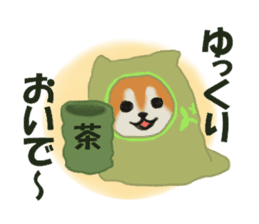 Kutsushita shiba-chan sticker #11651244