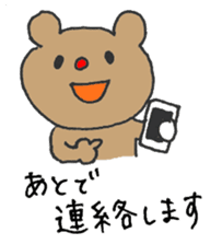 MIKI's Daily Conversation 2 sticker #11651432