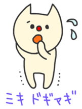 MIKI's Daily Conversation 2 sticker #11651436