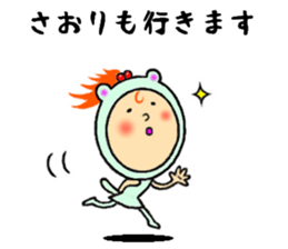 the saori sticker #11651489