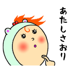 the saori sticker #11651491