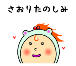 the saori sticker #11651495