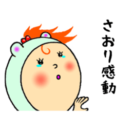 the saori sticker #11651499