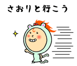 the saori sticker #11651500