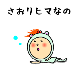 the saori sticker #11651501
