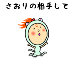 the saori sticker #11651505