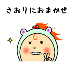 the saori sticker #11651511
