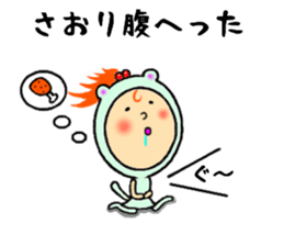 the saori sticker #11651513