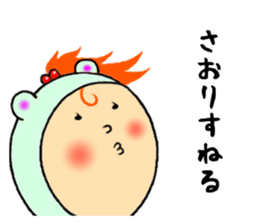 the saori sticker #11651515