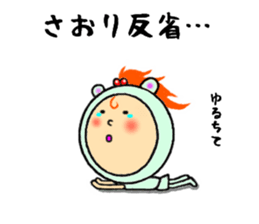 the saori sticker #11651516