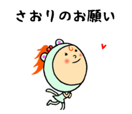 the saori sticker #11651518