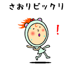 the saori sticker #11651521