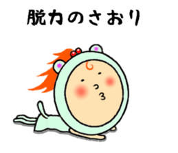 the saori sticker #11651522