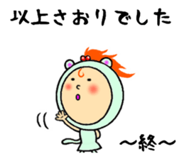 the saori sticker #11651527