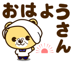 G-KUMA sticker #11651528