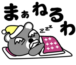 G-KUMA sticker #11651529