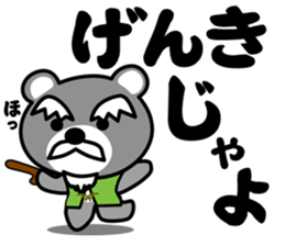 G-KUMA sticker #11651531