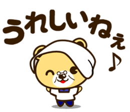 G-KUMA sticker #11651532