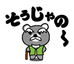 G-KUMA sticker #11651533