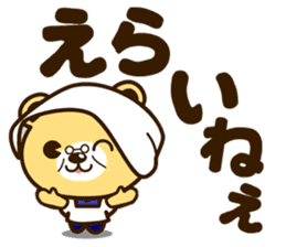 G-KUMA sticker #11651534