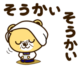 G-KUMA sticker #11651536