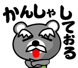 G-KUMA sticker #11651537