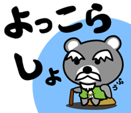 G-KUMA sticker #11651539