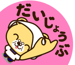 G-KUMA sticker #11651540