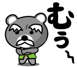 G-KUMA sticker #11651541