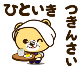 G-KUMA sticker #11651544
