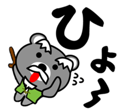 G-KUMA sticker #11651545