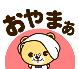 G-KUMA sticker #11651546
