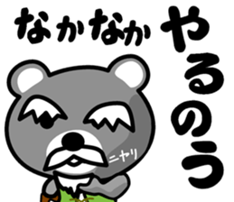 G-KUMA sticker #11651547